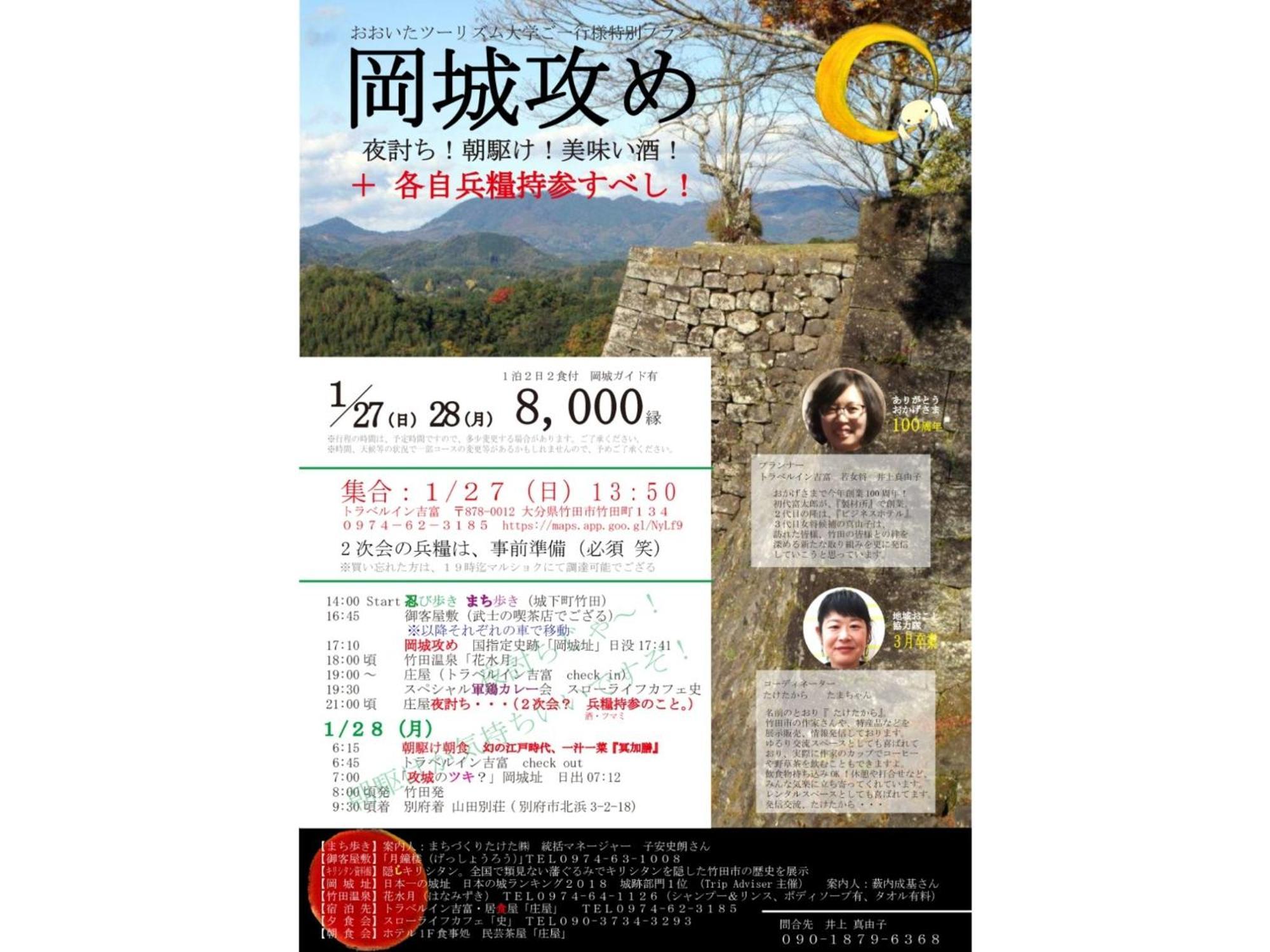 Travel Inn Yoshitomi - Vacation Stay 37581V Taketa Eksteriør bilde